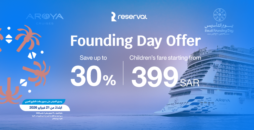 Founding Day Offer with Aroya